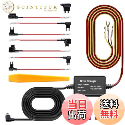 【送料無料】YESHMA ドライブレコーダー 直結電源ケーブル MiNi USB ミニusb ドラレコ 対応 電源コード 3芯 降圧ケーブル 11.6V/23.6V 低電圧保護 過電流保護 12V/24V対応 3A/5V輸出 24H駐車監視