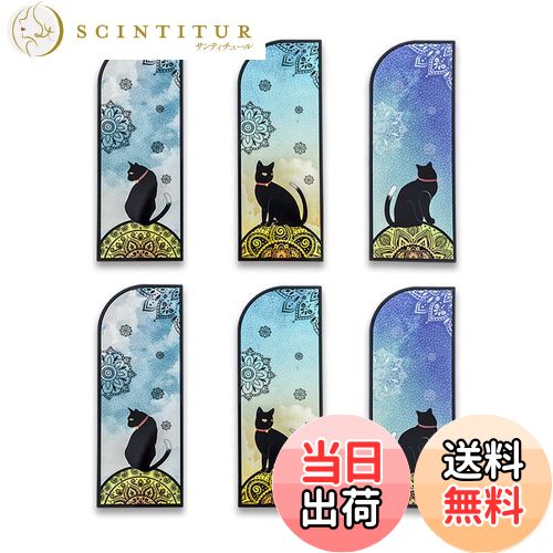 【送料無料】WIICOYK しおり おしゃれ 栞 猫 ブックマーカー ステンドグラス風 キャラクター 6枚入 黒色系 ブックマーク しおり 本/日記 読書に か...