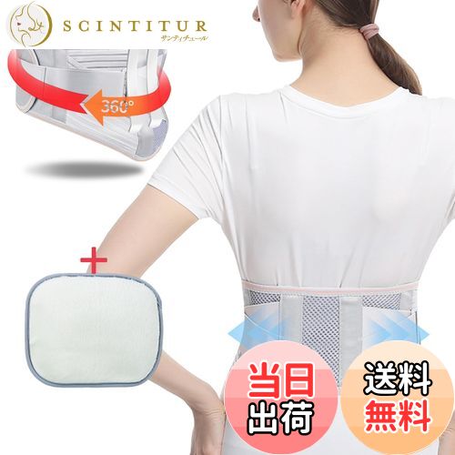 【送料無料】[アオラー]Aollaa 腰 コルセット 腰椎サポーター【薄型3D構造・防寒ソフトパッド付・蒸れ..