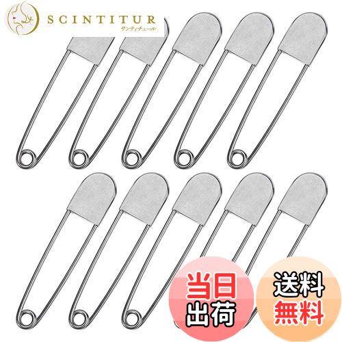 【送料無料】Hymyily ステンレス鋼 ジャンボ安全ピン 10本セッ 特大 大きい ジャンボ ランドリーおよびドライクリーニング用の大きなピン （ ニッケルホワイト ）