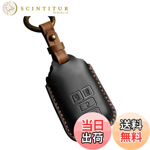 【送料無料】キーケース適合トヨタ ハイエース 200系 4型 5型 6型 レジアスエース KDH TRH ポルテ スペ..