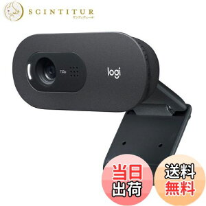 【送料無料】ロジクール Webカメラ C505 HD 720P 自動光補正 ロングレンジマイク 2mの長いUSB接続ケーブル Zoom や Skype 等主要なビデオ通話アプリに対応 ブラック ウェブカメラ ウェブカム PC Mac ノートパソコン 国内正規品 2年間無償保証