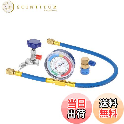 【送料無料】Bowarepro R134A エアコン ガス チャージホース 圧力計付 冷媒チャージパイプ 70mmメータ..