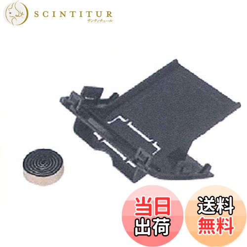 【送料無料】エーモン工業　ETC取付アタッチメント　スズキ　エブリイ用　7228