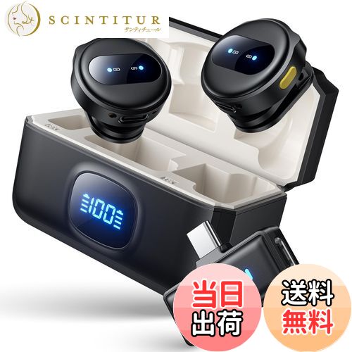 【送料無料】【2025業界新型】ピンマイク ワイヤレス iPhone/iPad/Android/PC対応 2人同時使用 瞬時接続 360°集音 Vedcpel ワイヤレスマイク 収音録音 24時間使用 充電ケース付 50m転送距離 超ミニ 軽量 マグネット式 技適マーク取得 YouTube/vlog撮影/動画配信/TikTok