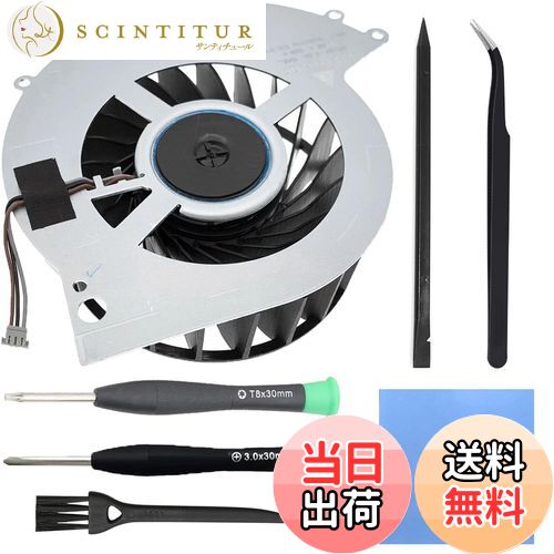 【送料無料】ZHUROUPU 対応ソニー プレイステーション 4 CUH-1100A CUH-1115A CUH-1000A CUH-1001A 1006A CUH-10XXA CUH-11XXA KSB0912HE CK2M 500G シリーズ用 対応for PS4 交換内部冷却ファン低ノイズ 2500RPM 工具キット付き