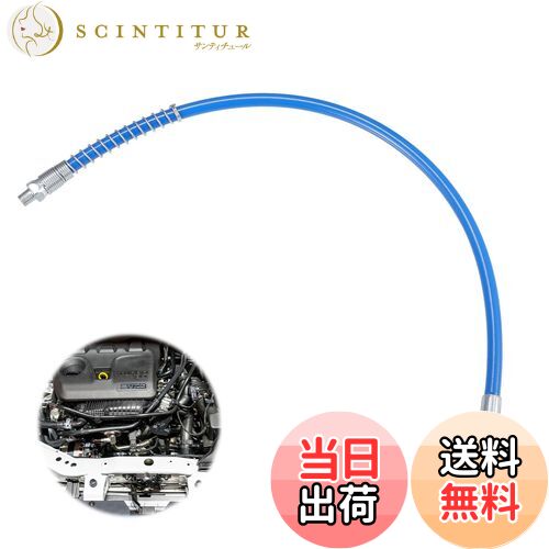 【送料無料】PAVIKE フレキシブルガンホース グリスガン ホース フレキシブルホース グリスガン 高圧対..