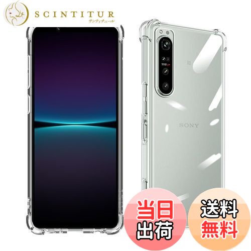 ̵Wekrsu б Xperia1 II SO-51A SOG01  xperia1 ii   ꥢ ƷMILʼ Ͷ...