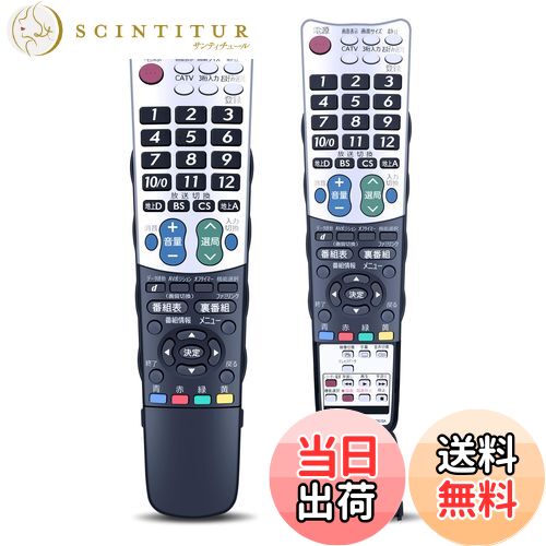 【送料無料】テレビリモコン GA826WJSA for SHARP シャープリモコン AQUOSリモコン アクオスリモコン シャープテレビリモコン LC-32E8 LC-26E7 LC-26E6-S LC-20E6【部品番号:0106380309】