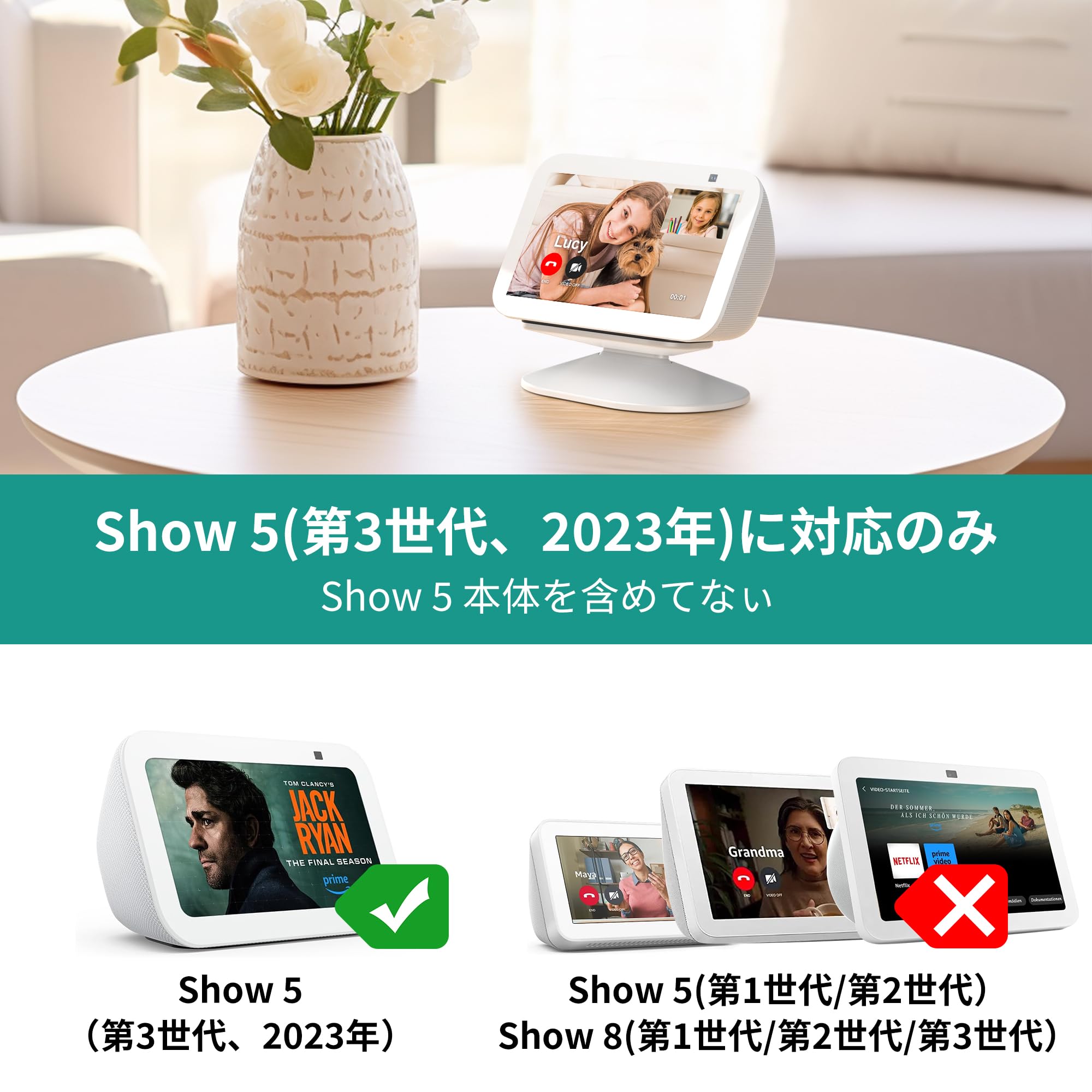 【送料無料】PlusAcc Show 5 第3世代用 スタンド - Show 5 第3世代 卓上スタンド ...
