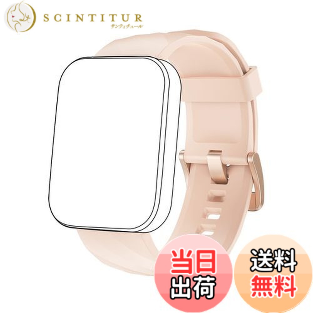 【送料無料】Dakofied スマートウォッチ交換用バンドストラップ 22mm (ピンク)