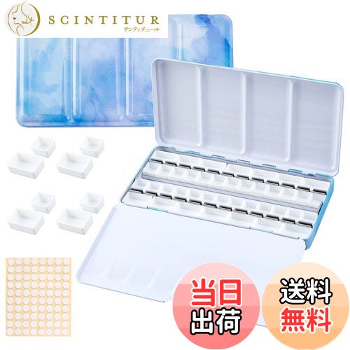 【送料無料】PH PandaHall パレット 水彩画用 両面 水彩ケース 絵具ケース 顔料パレット 絵画画材 絵皿 蓋付き 両面テープ100枚 絵具 油絵 漫...