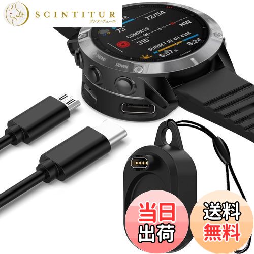 ƥ塼㤨̵֡Miimall Ŵ Garmin(ߥŬ礹2 in 1ѴץType-C/Type-A ť    Garmin Approach S70/Forerunner 955/255S/255/265/ForeAthlete 245/Fenix 7/7S/7X/Venu 2/2S/2 Plus/Instinct/Instinct 2/פβǤʤ1,858ߤˤʤޤ