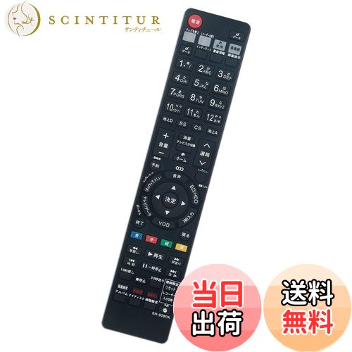 【送料無料】PerFascin 代用リモコン fits for GA908PA GB027PA 0046380250 0046380230 SHARP シャープ AQUOSブルーレイディスクレコーダー BD-HDW63 BD-HDS63 BD-HDS65 BD-HDW65