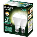 【送料無料】OKALUMI LED電球 調光器対応 E17口金 ミニクリプトン電球 60W形 昼白色 5000k 小形電球 750Lm 広配光 断熱材施工器具/密閉器具対応 2個セット