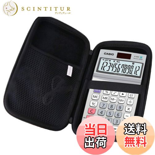 商品情報商品の説明用の 電卓12桁 電卓 JF-120GT-N 保護 キャリングケース 旅行収納ケース -waiyu JP主な仕様 用の 電卓12桁 電卓 JF-120GT-N 保護 キャリングケース 旅行収納ケース -waiyu JPbr材質：耐久性のある高級ハードEVA素材、優れた肌触り、中身の柔らかい保護。用途：保管保護、汚れ、衝撃、磨耗を防ぐことができ、ハードシェルは耐衝撃性、防塵、半防水性能を持ち、中身を保護することができます。デザイン：コンパクトで軽量なデザイン、持ち運びや保管が簡単、旅行や家庭での保管におすすめ。インナーサイズ：21CM*11.5CM*5CM ご注意: だけ収納袋で販売（機器および付属品は含まない）