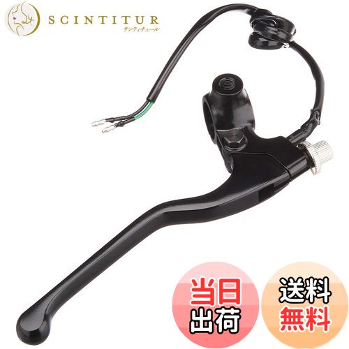 【送料無料】キタコ(KITACO) 右レバー&ホルダーセット(ロング) モンキー(MONKEY)等 ミラーホルダー付 ブラック 525-0700301