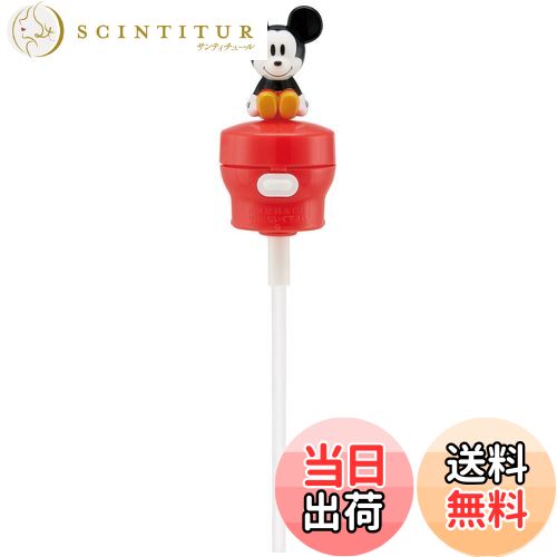 【送料無料】スケーター (skater) マスコット付 プッシュ式 ストローホッパーキャップ 350ml/500ml兼用..