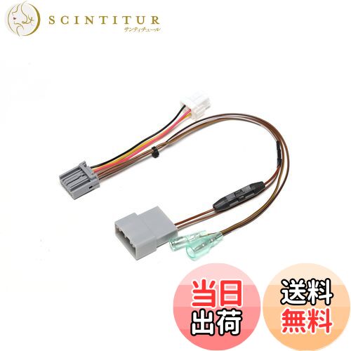 【送料無料】ストリート(Street) ミスタープラス ホンダ車用ステアリングリモコン接続ハーネス ケンウッド用 AH-52