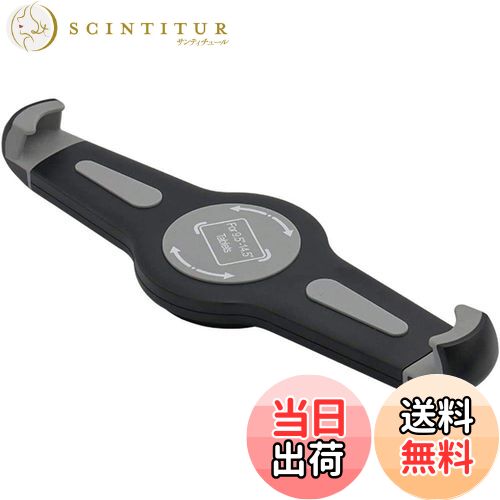 【送料無料】EXSHOW タブレットホルダー 滑り止めクリープ 1/4ネジ付きブラケット 三脚取り付けマウント iPad Air/iPad Pro/Tablet固定スタンド（9.5-14.5インチタブレット用)