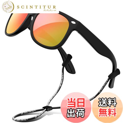 【送料無料】[RIVBOS] リバッズ RBK004 キッズ 子供用サングラス 偏光レンズ ゴムフレーム UVカット (アイス レッド コーティング版 WF)