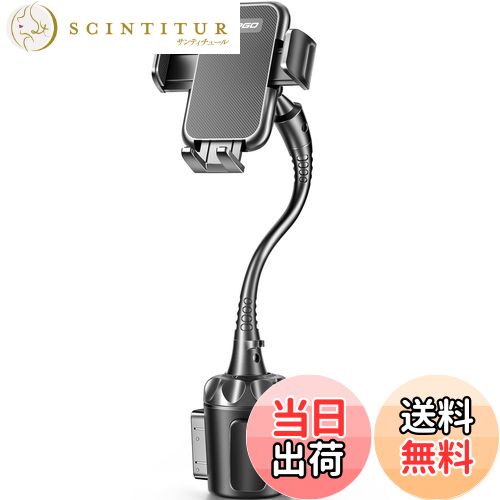 【送料無料】TOPGO スマホホルダー 車 ドリンクホルダー スマホスタンド 車 カップホルダー 車載ホルダー 【自在アーム・シフトの妨げにならない】 車載 携...