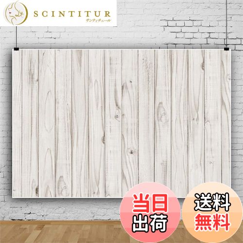 【送料無料】Qinunipoto 写真 撮影 背景布 撮影用 2.5x1.8m 背景 布 撮影用背景 板の背景 淡い木目の質感 グランジ背景 撮影用道具 撮影背景 写真背景布 写真撮影用 小道具 人物撮影 スタジオ ブース小道具 商品撮影 ビニール