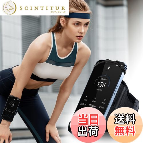 【送料無料】HLOMOM アームバンド ランニングアームバンド 360度回転 スマホ腕ホルダー 4-6.5インチiPhone/Android全機種に適用 通気 ...