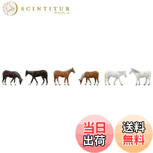 【送料無料】トミーテック(TOMYTEC) 情景コレクション ザ・動物 108 牧場の馬 ジオラマ用品