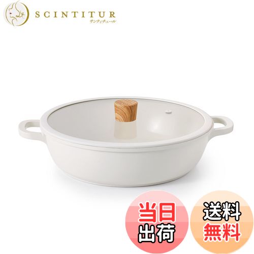 【送料無料】SENSARTE 両手鍋 28cm セラミック IH対応 ガス対応 卓上鍋 すき焼き鍋 一品万能 煮る 焼く 炒める 揚げる 焦げ付きにくい お手入れ簡単 ガラス蓋付 しゃぶしゃぶ カレー おでん