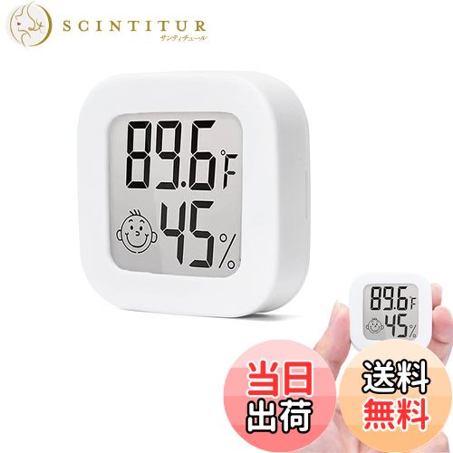 【送料無料】Cluoling ミニデジタル温度計湿度計 温度湿度計 温度計 デジタル キャンプ 室温計 に適用する ペット飼育 ベビールーム 車 冷蔵庫 冷凍庫...