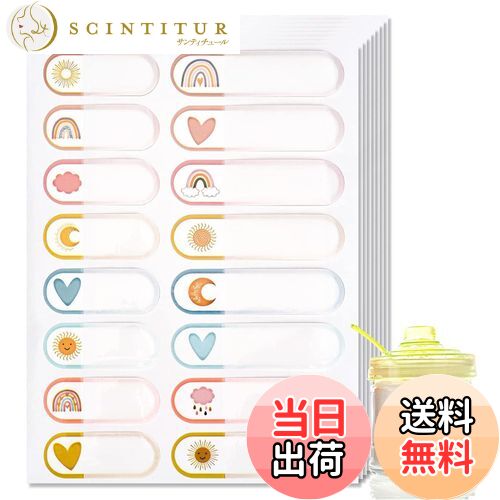 【送料無料】ESJNNK お名前シール 防水 油防止 2種類のサイズ ...(3)