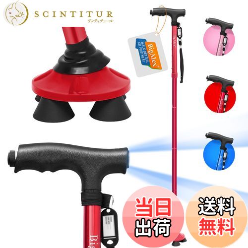 ̵ۥӥ쥯BigAlex˥ƥå  Ωޤꤿ߾ LED 饤   ĹĴǽ  ֻ Իٱ Ǽդ...