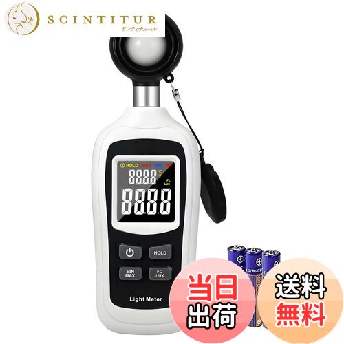 【送料無料】デジタル照度計・C-Timvasion 温度計&照度計一体化 最大200,000Luxまで計測可 多彩LCD画面 輝度測定 撮影 植物育成 視力ための照明管理 研究実験 工場などに活躍
