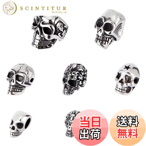 【送料無料】UNICRAFTALE 約8個 8種 混合形状 スカル ビーズ スカルチャーム 304ステンレス ビーズ ドクロ 髑髏頭ビーズ イースターテーマ アンティークシルバー メタルビーズ 金属ビーズ スペーサービーズ ジュエリー作り ブレスレット用 ギフト アクセサリーパーツ 手