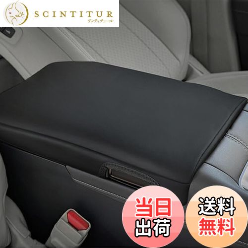 【送料無料】Fucaten 適合 トヨタ アルファード ヴェルファイア 40系 （2023年~） アームレストカバー コンソール カバー ドレスアップセンター コンソールボックス (ブラック) [並行輸入品]