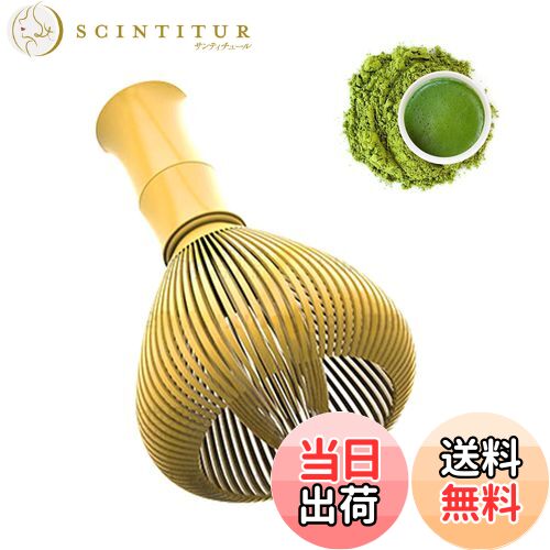 【送料無料】TVETE 抹茶ブレンダー 抹茶ブラシ matcha whisk ABSプラスチック製 竹型 速乾性 茶筅 茶道..