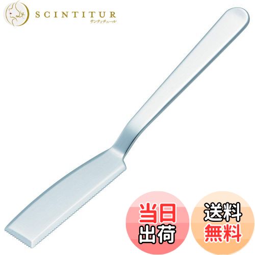 【送料無料】スケーター (skater) アルミ製 スッと とろける 波型 バターナイフ 15.8cm ANBT1