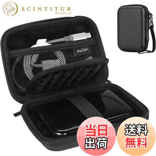 【送料無料】ProCase 汎用 HDD保管ケースEVA材 2.5インチハードディスク対応可能： Western Digital WD Elements Seagate Backup Plus 1TB 2TB 4TB USB 3.0耐衝撃 耐水性My Passportポータブル外付けハードドライブケース -ブラック