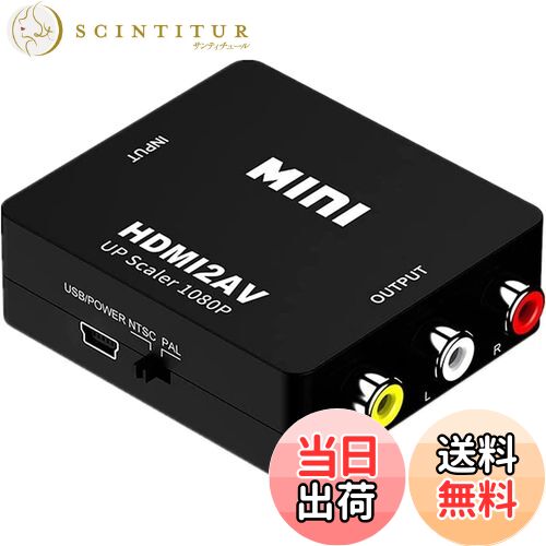 ƥ塼㤨̵֡SZJUNXIAO HDMI to AV С RCAѴץ 1080Pб PAL/NTSCڤؤ HDMIϤ򥳥ݥåȽϤѴ USBť֥դפβǤʤ1,174ߤˤʤޤ