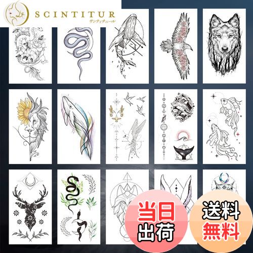 【送料無料】VIWIEU 15枚タトゥーシール 小さいリアル動物 レディース・メンズ用、クールなフェイクボディアームデコレーションの贈り物クリスマス&ホリデー ...