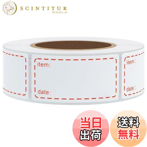 【送料無料】Hybsk 25 x 51mm 冷凍シール 防水耐油 冷凍...(3)