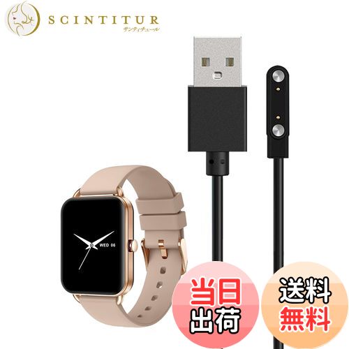 【送料無料】For MONOMAM Primo 1.65インチ スマートウォッチ 充電ケーブル 充電器 磁気充 USB充電【KONXISA】汎用マグネット充電コード 磁気吸着 急速充電 高耐久 軽量 小さい 持ち運び便利 旅行用