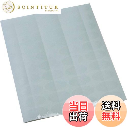 【送料無料】封印シール（大）透明 楕円 4×2cm 1,000枚 業務用封印シール スリッター付き