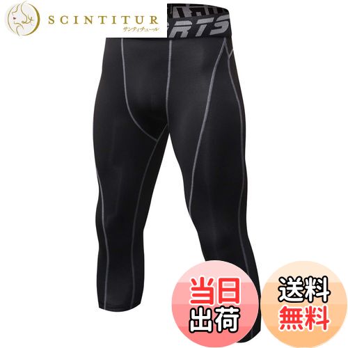 【送料無料】[Sillictor] スポーツ スパッツ メンズ パワーストレッチ 7分丈 アンダーウェア コンプレッション タイツ [UVカット + 吸汗速乾] yc1051blk-gr-2XL