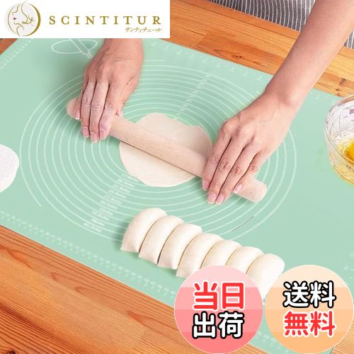 【送料無料】雲見 クッキングマット パンマット 30×40cm 製菓マット 食品級シリコーン パンこねマット 目盛り付き 耐熱 ペストリーボード 繰り返し使用可能 洗濯可能 ぱん パン作り パンこね台 調理台保護マット 製菓道具