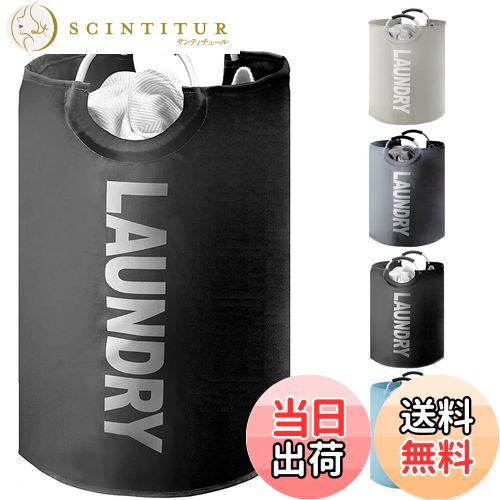 【送料無料】YOUDENOVA ランドリーバスケット 大容量115L せんたくかご 85%防水性 折りたたみ 撥水加工 耐荷重15KG 洗濯物入れ 取っ手付き ...