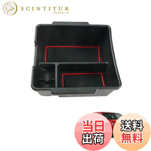 【送料無料】HUAHAO 新型 ホンダ シビック AT(CVT)車専用 コンソールボックス シビック fl1 センターコンソール コンソールトレイ シビック シビック アクセサリー ABS素材 小物入れ 車 収納ボックス ガタガタ音なし 内装パーツ カスタムパーツ (レッド)