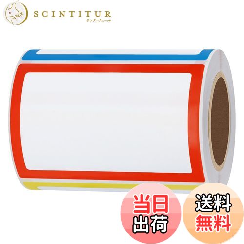 【送料無料】Hybsk 200枚 名札シール 服に貼る 名前シール 大...(3)