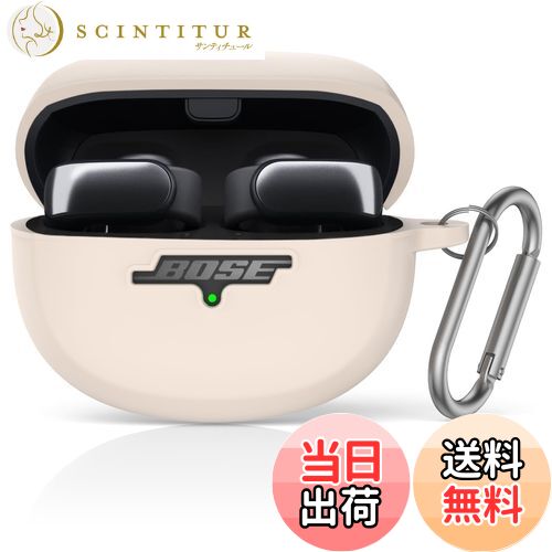 【送料無料】Bose Ultra Open Earbuds Case(2024) 用シリコン耐衝撃保護イヤホンケースカバー 、CONTEME Bose Open Ear Wireless Earbuds アクセサリー用カラビナ付き (White)